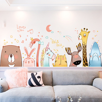 Childrens room Dream animal wall sticker Creative bedroom warm small fresh ins self-adhesive decorations can be removed