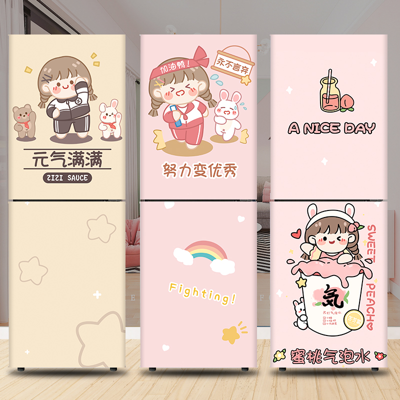 Double door refrigerator sticker waterproof and anti-oil full sticker Nordic Cute Refurbished Stick Decoration Sticker self-adhesive removable