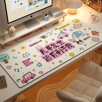 The code for desk atmosphere! this desk mat is a masterpiece The code for desk atmosphere! this desk mat is a masterpiece