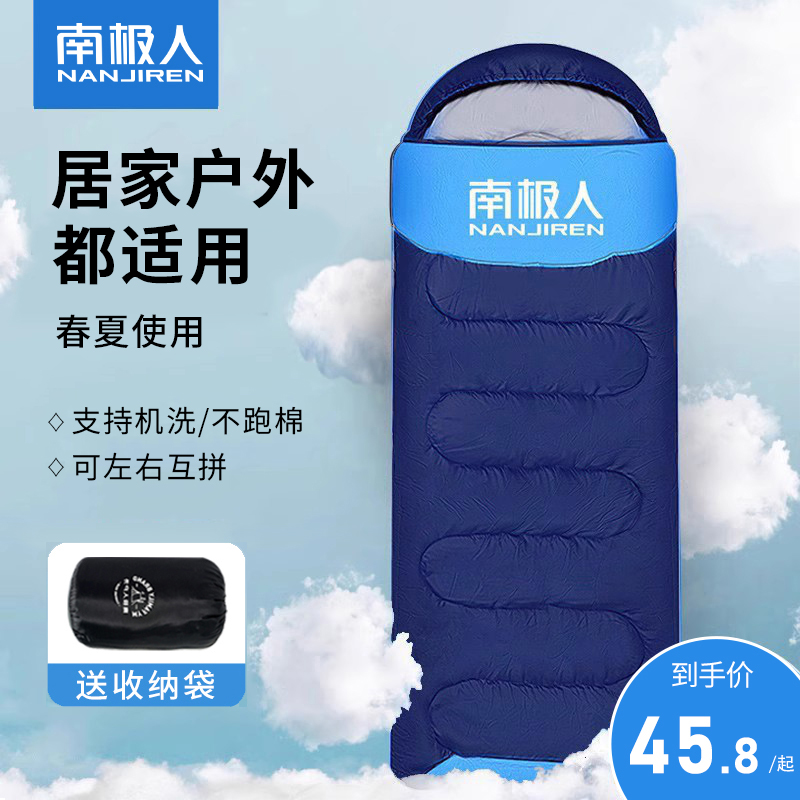 South Pole Sleeping Bag Autumn Winter Style Adults Outdoor Grown-up Men's Down Winter Thickening Anti-Chill Camping Quilt Single Double-Taobao