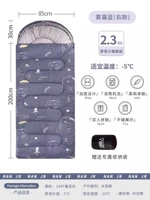 2,3 кг замка хлопковая свинья мечта (справа) [подходящее -5 ° C] -Пейбар.