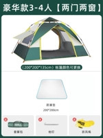 [Color Slice] 3-4 человека устанавливают блюда (посылать сараях осадков)