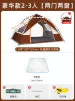 [Color Slim] 2-3 набор пакетов A (отправьте сарай для железнодорожных перевозок)