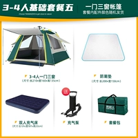 3-4 человека, одна дверь три окна, пять