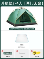 【Обновление】 3-4 человека устанавливают еду