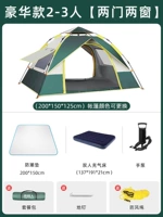 [Color Fight] 2-3 Пакет C (отправьте сарай для железнодорожных перевозок)