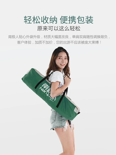 Дорожная палатка, автоматическое портативное складное пляжное снаряжение для кемпинга, увеличенная толщина