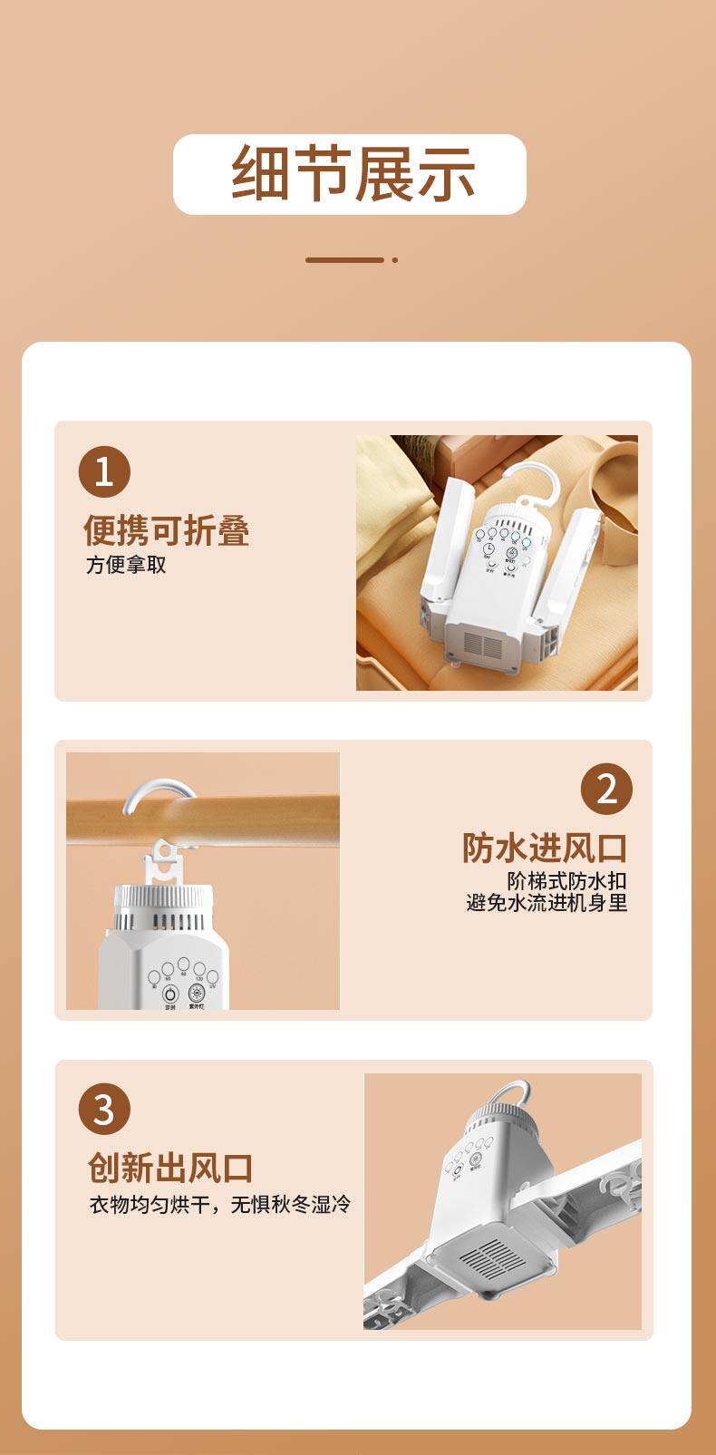 Сушилка для одежды 南极人烘干机家用小型速干衣服宿舍神器折叠便携衣架烘衣干衣机 NGGGN