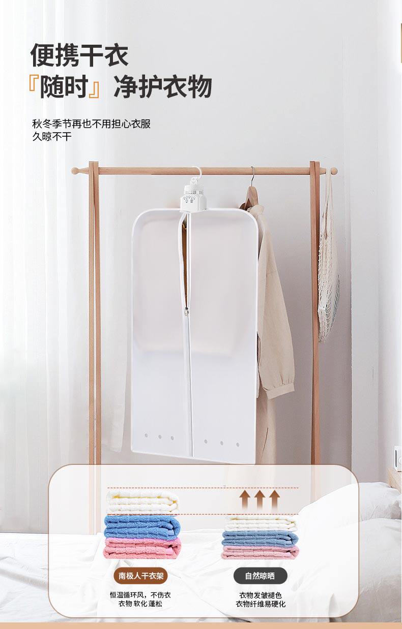 Сушилка для одежды 南极人烘干机家用小型速干衣服宿舍神器折叠便携衣架烘衣干衣机 NGGGN