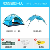 Двухэтажная лазурная палатка