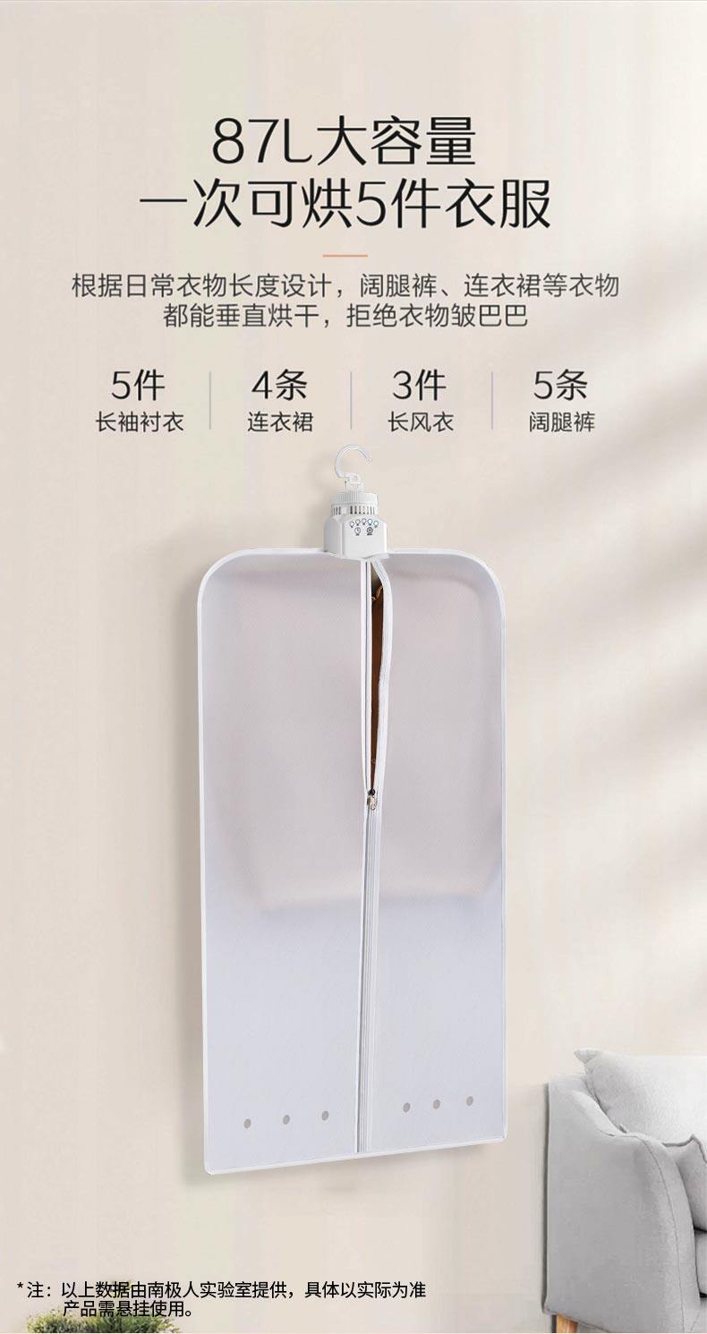 Сушилка для одежды 南极人烘干机家用小型速干衣服宿舍神器折叠便携衣架烘衣干衣机 NGGGN