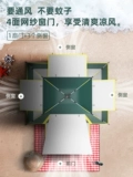 Дорожная палатка, автоматическое портативное складное пляжное снаряжение для кемпинга, увеличенная толщина