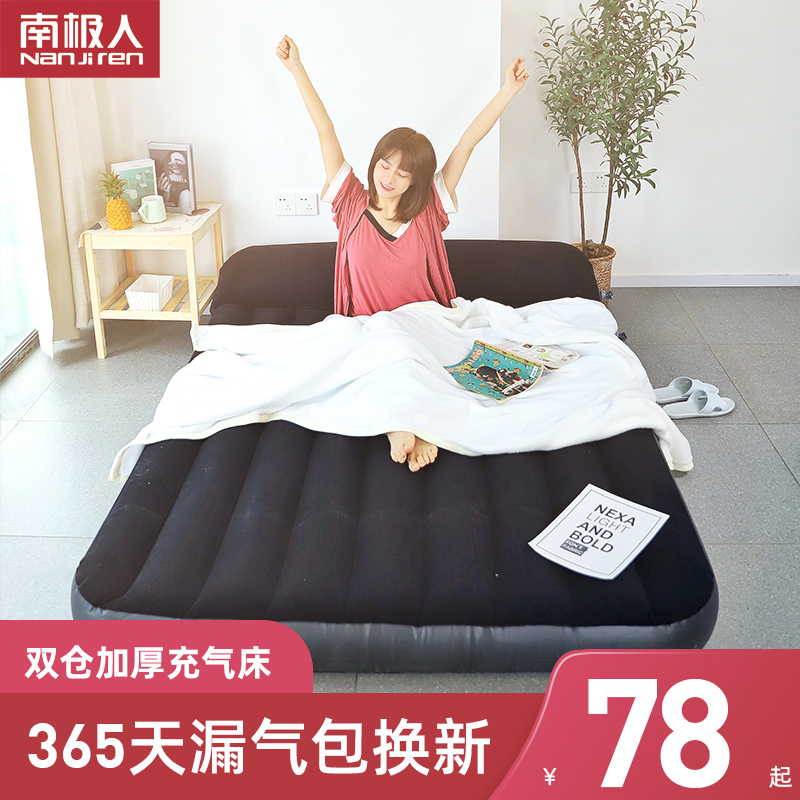 Air cushion bed inflatable mattress single family with double thick lazy person inflatable bed folding outdoor portable simple punch