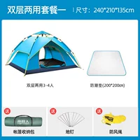 Двойной слой и двухподобильный дождь, палаток, базовый пакет, один