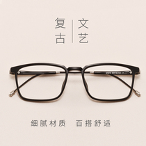 Ultra light TR90 large frame myopia glasses men box radiation protection anti-blue light computer eye-protection flat mirror female eye frames