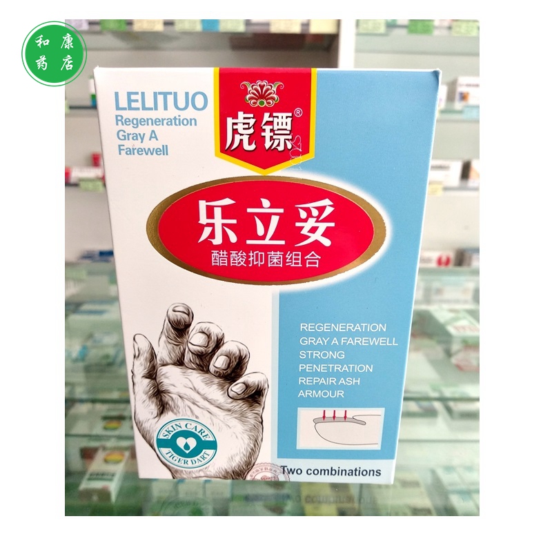 Physical Pharmacy Tiger Balm Le Li Duo Acetate Combination Set Tiger Balm Nail Repair Gel Liquid Physical Pharmacy Tiger Balm Le Li Duo Acetate Combination Set Tiger Balm Nail Repair Gel Liquid