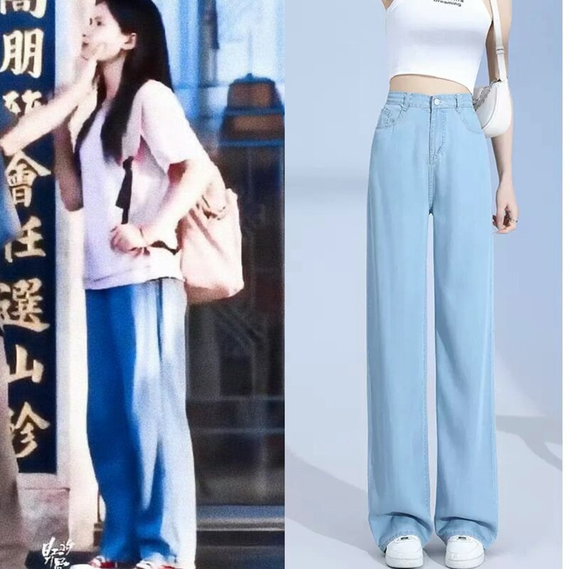 Wild Dog Bones Jeans, Same Style as Mi Jing and Zhang Jingyi, Summer Thin Large Size Slimming Drapey Loose Wide-Leg Pants Trendy
