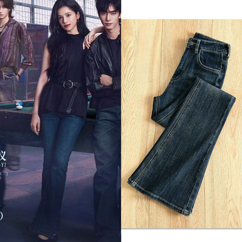 Wild Dog Bones Jeans, Same Style as Miaojing and Zhang Jingyi, Hot Girl Flared Pants, Slimming, Fashionable, Versatile, Unique Bell-Bottom Pants