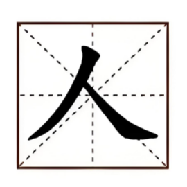 拼字词汇训练-免广告