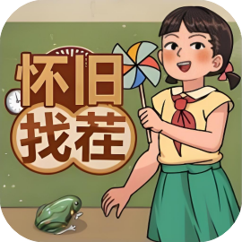 神速大冲关-免广告