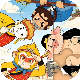 别让妖怪过来/脑力争霸