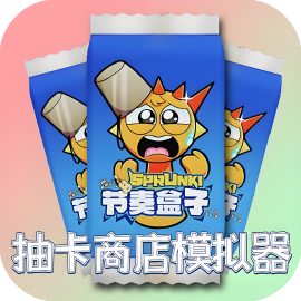做个老板-免广告-Gm