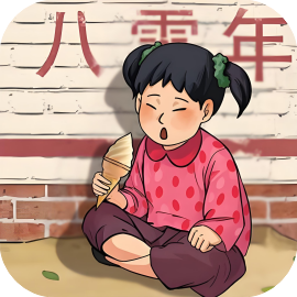 玩梗与找茬-免广告
