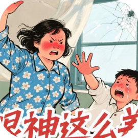 老司机神操作-免广告