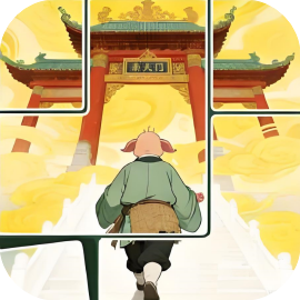  西游找梗