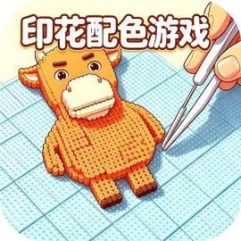 游戏图标
