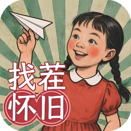 转动大脑瓜-免广告