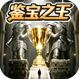 游戏图标