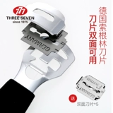 Южная Корея 777, чтобы перейти к мозоли, коже головы артефакта с кожей, потирая дно ног, дно ног, инструмент разочарования соскоба