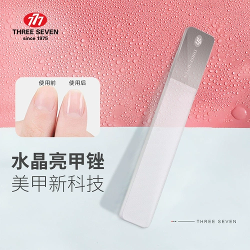 Стеклянный матовый набор маникюрных инструментов для маникюра для младенца для ногтей, ткань для полировки