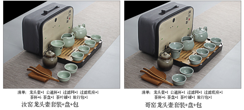 Travel tea set portable brother suits for your up up household contracted kung fu tea cup teapot outdoors Travel bag