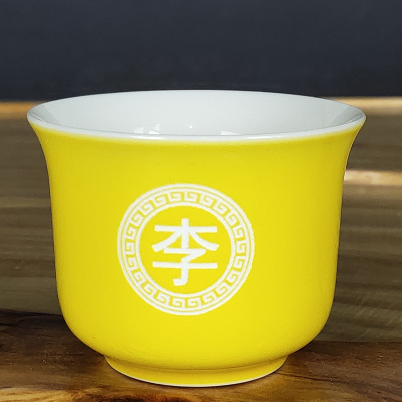 Yellow glaze ceramic cups kung fu tea master to build one sample tea cup single cup free private personalization lettering