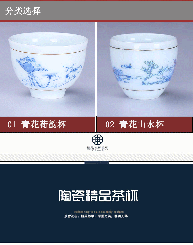 Household light blue and white porcelain tea cups kung fu small teacups master single cup light tea bowl sample tea cup cup