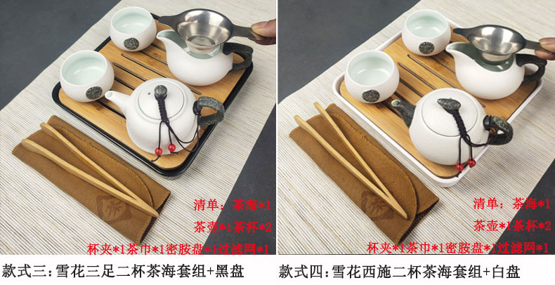 Snowflakes household utensils suit small sets of kung fu Japanese contracted teapot teacup ceramic tea sets tea tray package