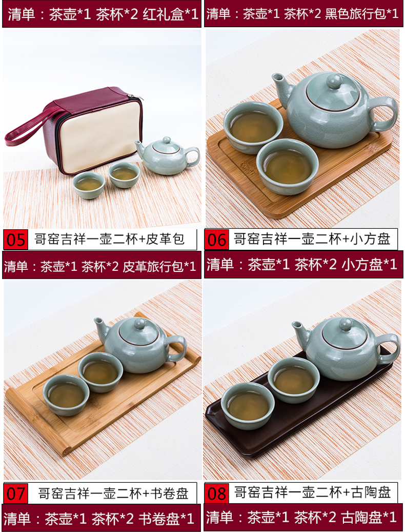 Travel tea sets portable crack cup home a kung fu tea pot 2 two ceramic outdoors Travel packages