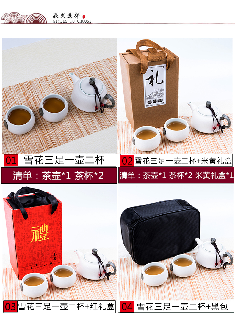 Travel tea sets portable crack cup home a kung fu tea pot 2 two ceramic outdoors Travel packages