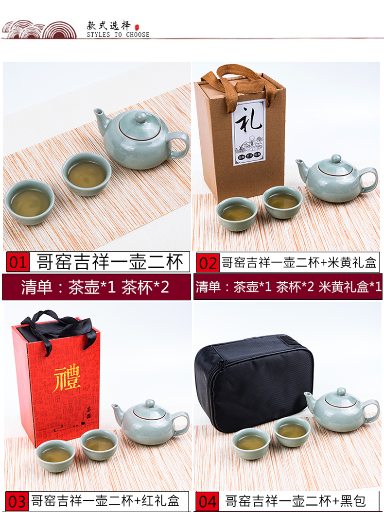 Travel tea sets portable crack cup home a kung fu tea pot 2 two ceramic outdoors Travel packages