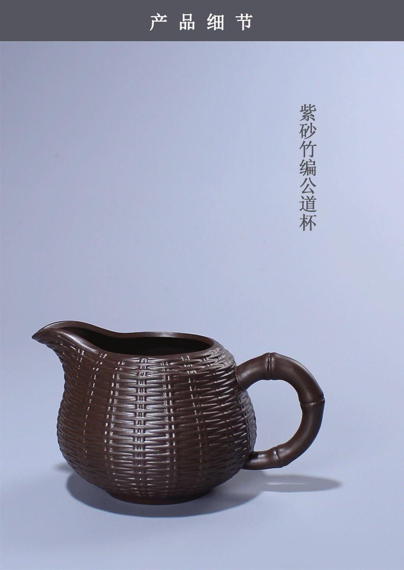 Purple ceramic fair cup of tea sea household) kung fu tea is the tea and a cup of tea set points with zero accessories