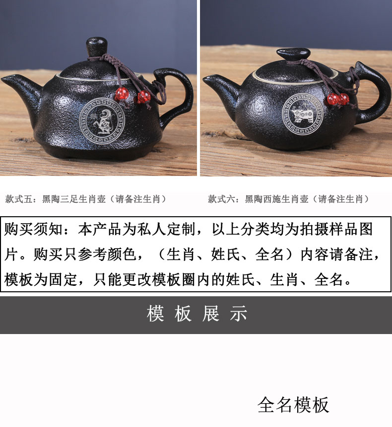 Ceramic teapot tea pot of single household contracted modern kung fu tea set a single free private custom carved lettering