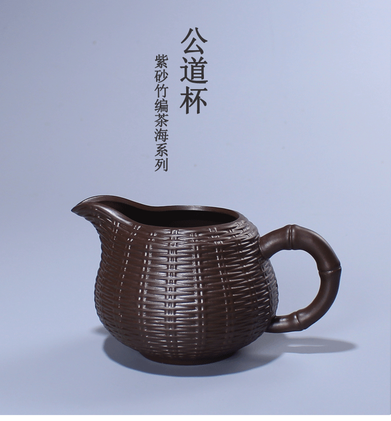 Purple ceramic fair cup of tea sea household) kung fu tea is the tea and a cup of tea set points with zero accessories