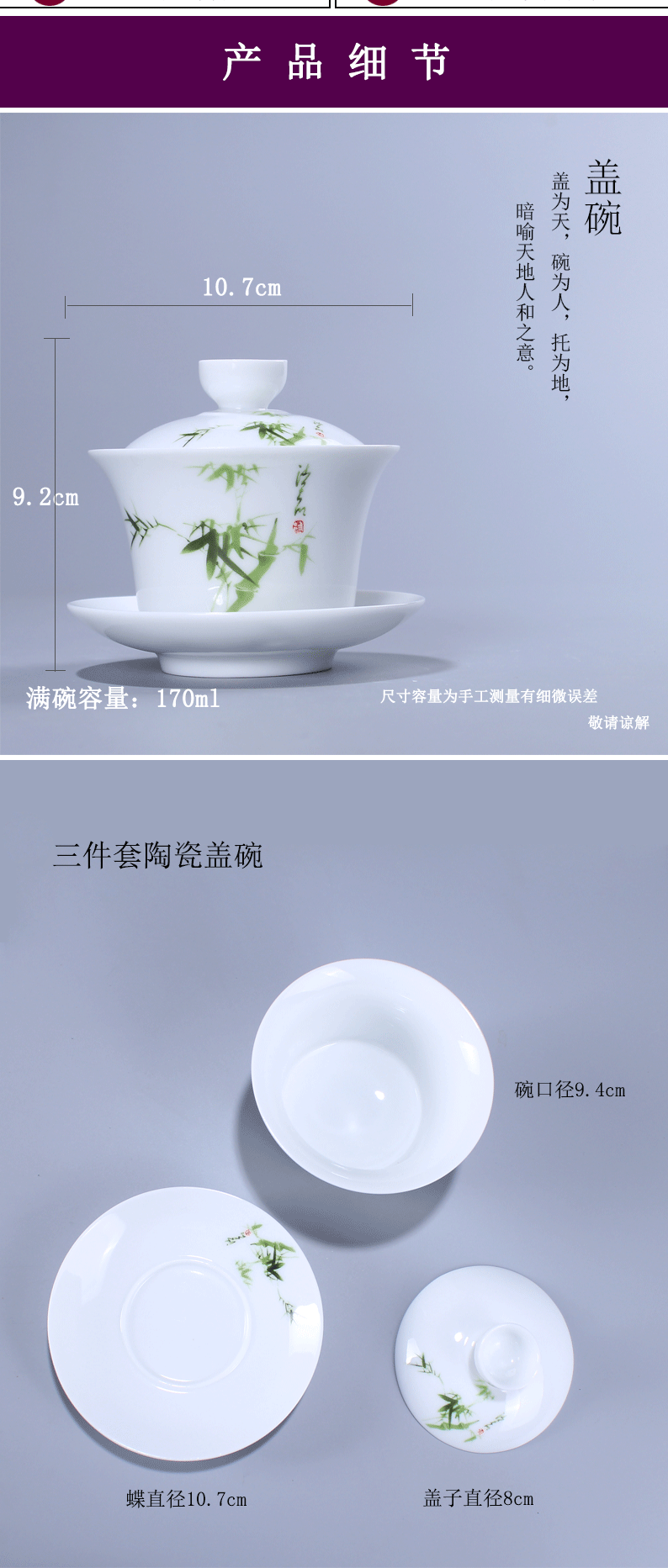 Dehua white porcelain ceramic tureen kung fu tea set jade porcelain cups three home tea cup to make tea cup single use