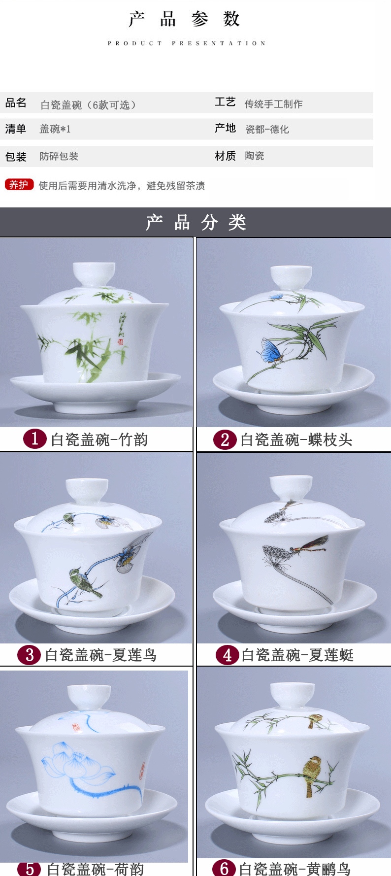 Dehua white porcelain ceramic tureen kung fu tea set jade porcelain cups three home tea cup to make tea cup single use