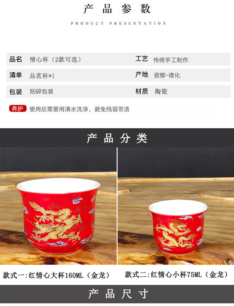 Red golden dragon household ceramic tea cups white porcelain lamp that kung fu master single CPU built light tea bowl sample tea cup cup