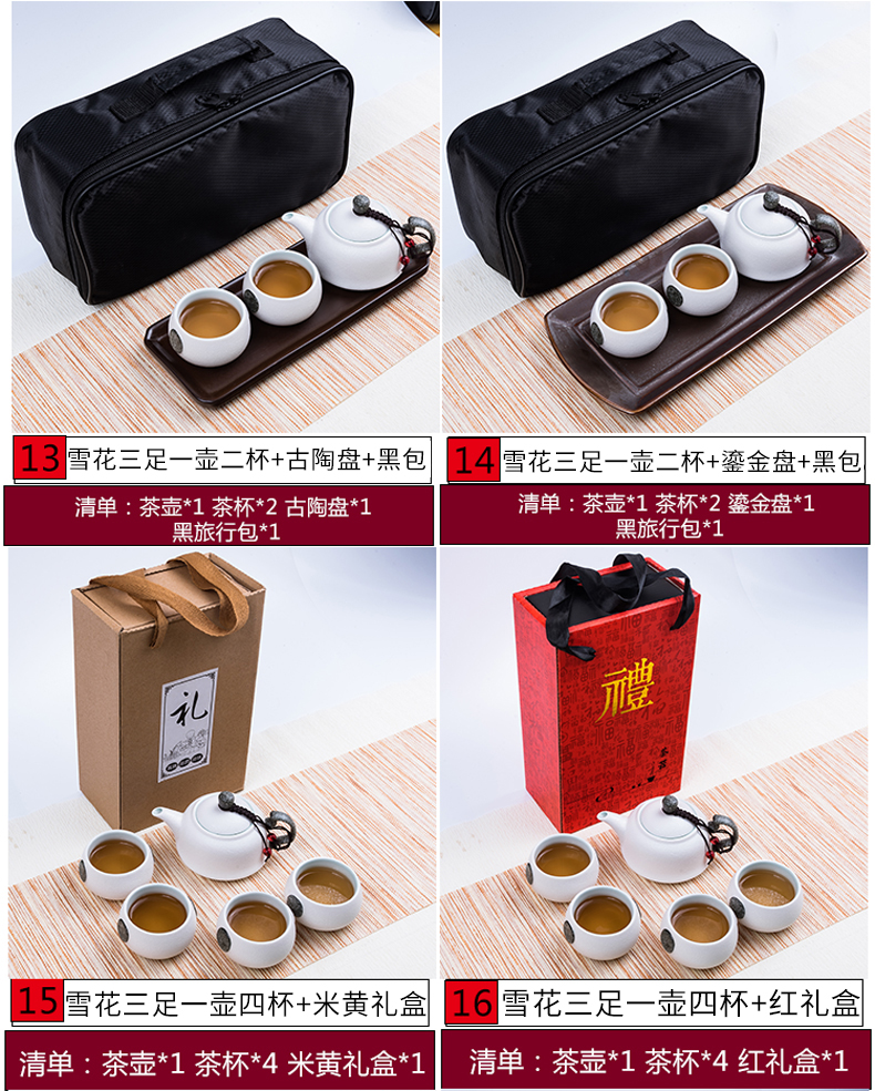 Travel tea sets portable crack cup home a kung fu tea pot 2 two ceramic outdoors Travel packages