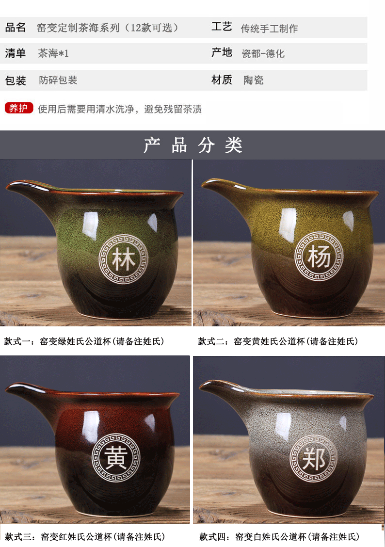 Up with ceramic fair cup of tea sea home of kung fu tea tea set points male cup free private custom carved lettering