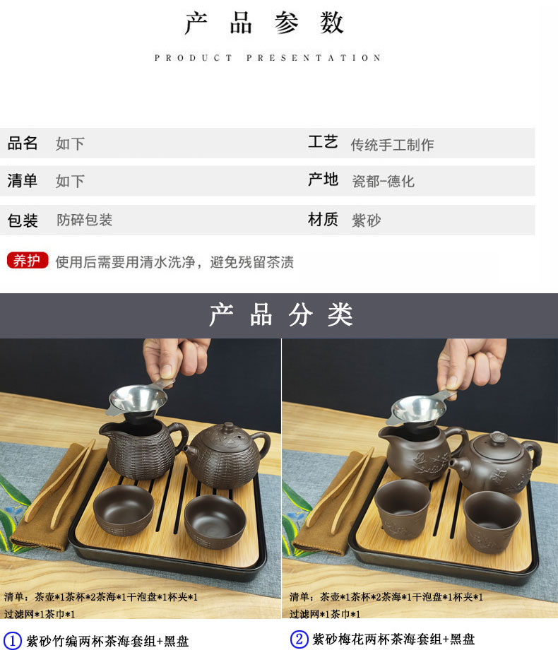 Purple sand tea set home little kung fu - teapot ceramic tea sets tea tray package bag portable